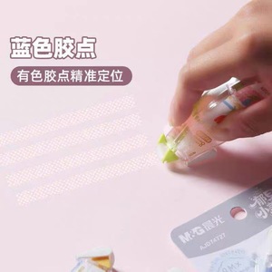 เอ็มจี เทปกาวสองหน้าแบบจุด 8 ม. 8.4 มม. สีฟ้า สีชมพู สีเหลือง สำหรับงานกระดาษ - Product Image 1