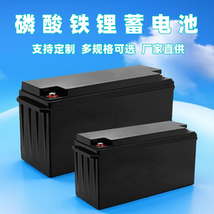 แบตเตอรี่ LiFePO4 48V ระบบสำรองพลังงานแสงอาทิตย์แบบออฟกริด สำหรับใช้งานกลางแจ้ง ระบบแบบต่อพ่วงได้ - Product Image 4
