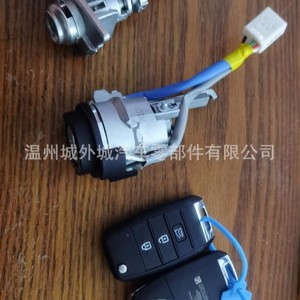Cylindre de serrure de clé de véhicule 81900D9C00, 4 boutons, prend en charge l'entrée sans clé pour les serrures de porte de voiture - Product Image 1