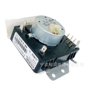 อะไหล่เครื่องทำน้ำอุ่น W10185982F 60Hz 115V 15A สวิตช์รีเลย์สำหรับใช้ในบ้าน - Product Image 1