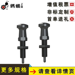 Bouton-poussoir Misumi M14 12 mm, type à réinitialisation standard, composant industriel durable - Product Image 4