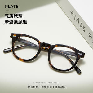 Montures de lunettes ovales en acétate 88012 anti-UV, monture complète unisexe, lunettes de vision de près, origine Danyang - Product Image 1