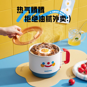 หม้อหุงข้าวไฟฟ้าแดวูหม้อใบเล็ก 800W ไม่ติดกระทะอเนกประสงค์สำหรับใช้ในหอพัก - Product Image 4