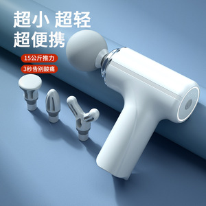 Mini Massage Gun Electric Portable 12 Speed Levels Brushless Motor 4 Massage Heads USB Rechargeable For Neck Muscle Relief - Product Image 1