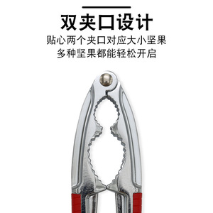 Casse-noix multifonctionnel en alliage de zinc pour châtaignes, noisettes, pignons de pin avec poignée verte - Product Image 3