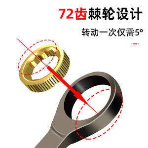 Jeu de clés à fourche à tête fixe à 72 dents Imperial, nickel noir, outil à cliquet doré pour l'électricité et la quincaillerie, taille 21 mm - Product Image 3