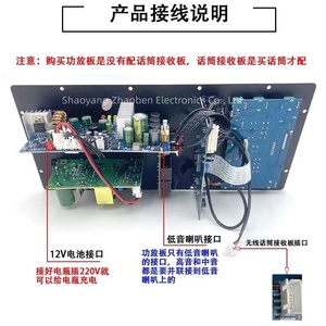 Carte d'amplificateur de puissance numérique Bluetooth monocanal haute puissance, carte mère audio modifiée pour l'extérieur - Product Image 6