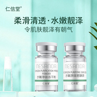 Vente d'usine acide hyaluronique Niacinamide Peptides ensemble de liquide lyophilisé élimination des rides blanchissant Anti-âge raffermissant