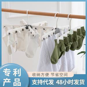 Séchoir pliable à 24 pinces avec design rotatif pour chaussettes, pantalons, vêtements, organisateur de rangement, type crochet, forme rectangulaire, fabriqué à Taizhou - Product Image 3