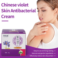 Crème pour le psoriasis 30g, pommade pour la dermatite et l'eczéma, remèdes à base de plantes, crème corporelle, produits efficaces, médecine chinoise pour usage externe
