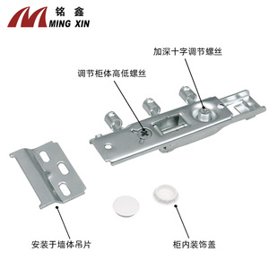 Soporte de pared para gabinetes Ming Xin, de hierro galvanizado de 5 mm, ajustable para gabinetes - Product Image 1