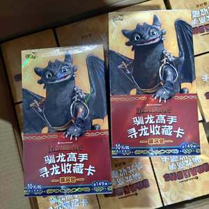 Carte de personnage d'anime Comment dresser votre dragon Pack Chengfeng Chasse aux dragons <span class=keywords><strong>Film</strong></span> Officiel Authentique Boîte Mystère Jeu de Cartes à Collectionner - Product Image 4