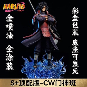 Mô hình đồ chơi hai chiều chất lượng cao 42cm dành cho Madara <span class=keywords><strong>Uchiha</strong></span> và Obito <span class=keywords><strong>Uchiha</strong></span>, đồ trang trí anime mới, bán buôn - Product Image 4