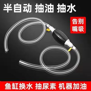 Manual Oil <b>Pump</b> 3-10 L Min Built In Check Valve For Gasoline Diesel Urea <b>Suction</b> - Product Image 5