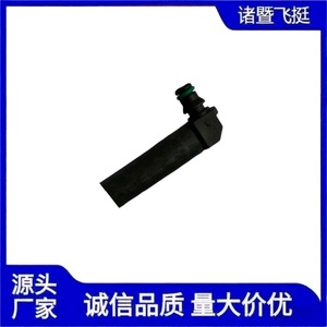 Manguera de Refrigerante Airship 30662330 para Camiones Volvo de Servicio Pesado Mediano, Pieza de Repuesto Duradera de Nailon - Product Image 1