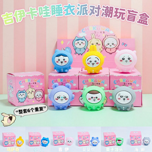 Figurine 3D en résine Chikawa Pajama Party Series, boîte mystère, jouet pour adolescents - Product Image 5
