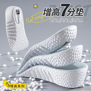 <span class=keywords><strong>Solette</strong></span> <span class=keywords><strong>Ortopediche</strong></span> GON22 per Aumentare l'Altezza, per Uomo e Donna, in <span class=keywords><strong>Memory</strong></span> <span class=keywords><strong>Foam</strong></span>, Supporto per Piedi Piatti e Arco Plantare, con Rialzo per Tallone - Product Image 2