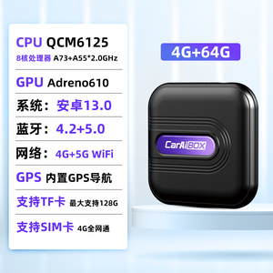 2026 Universal Magic 5G Aibox Mini <span class=keywords><strong>para</strong></span> Coches, 2GB 8GB 512GB, Reproductor Inteligente Inalámbrico <span class=keywords><strong>para</strong></span> Coche, <span class=keywords><strong>Android</strong></span> 13 Carplay AI Box - Product Image 2