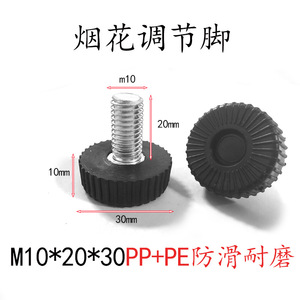 ขาปรับระดับสกรู M8 M10 สแตนเลส ป้องกันการลื่น ใช้กับเครื่องจักรอุตสาหกรรม - Product Image 2