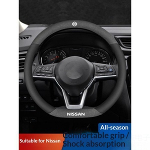 Funda de <span class=keywords><strong>Volante</strong></span> de Gamuza Delicada Antideslizante de Alta Gama para <span class=keywords><strong>Nissan</strong></span> New Sylphy, Lannia y <span class=keywords><strong>Qashqai</strong></span> - Product Image 1