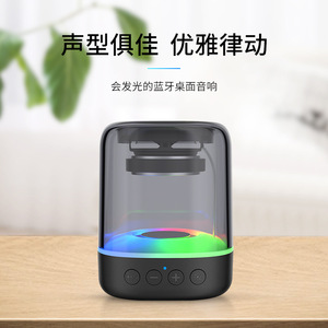 E-3052 Colorful <b>Led</b> <b>Speaker</b> Portable Wireless With Rechargeable Battery For Outdoor Use - Product Image 1