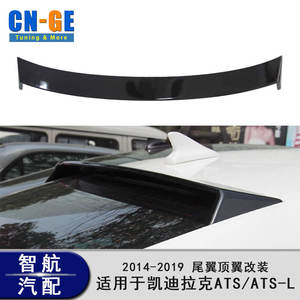 Alerón de Techo CN-GE en Negro Brillante, Blanco y Fibra de Carbono para Cadillac ATS-L 2014-2019, Acabado Mate - Product Image 2