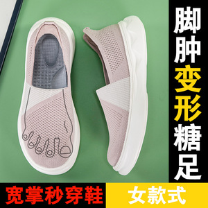 Baskets de danse pour femmes, tige synthétique, talon plat, respirantes, légères, chaussures décontractées pour la danse carrée et la marche - Product Image 5