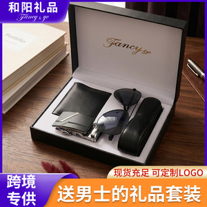 Coffret cadeau homme : ceinture, portefeuille, lunettes de soleil, 4 pièces, luxe exquis, pour la fête des pères - Product Image 5