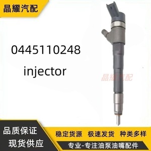 Injecteur Common Rail Crystal Shine 0445110248 pour injecteurs de carburant Iveco, débit standard - Product Image 4