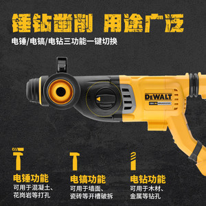 สว่านโรตารี่ DeWalt 20V แบตเตอรี่ลิเธียมไอออน รุ่นอุตสาหกรรม DCH263P2 - Product Image 2
