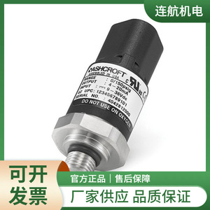 Sensor de Presión Ashcroft G2, de Vacío a 20000 Psi, para Uso en Ingeniería Eléctrica - Product Image 2