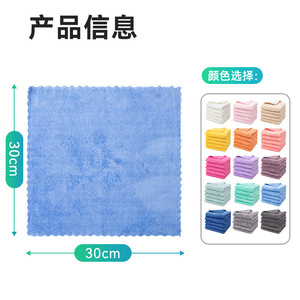 Thickened Microfiber <b>Kitchen</b> Cleaning <b>Cloth</b> Solid Color Moisture Absorbent Lint Resistant For Home Use - Product Image 3