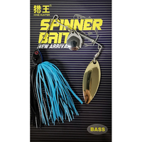 Leurre Spinner LUTAC 21g à double lame en forme de saule, matériel de pêche, accepte la personnalisation OEM pour la pêche au bar et à divers poissons de sport