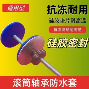 Joint d'étanchéité en silicone universel pour lave-linge, étanche, pour la protection du tambour, outil de nettoyage - Product Image 2
