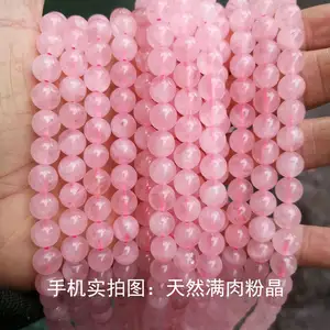 2021 Hot Sales 8mm Round Bead Natural Rose Quartz Gemstone Beads Strand Wholesale