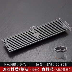 Desagüe de Piso de Acero Inoxidable 830, Diseño Rectangular Minimalista, para Baño, Ducha, Balcón - Product Image 3