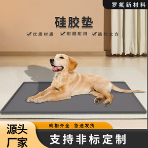 Tapis pour animaux de compagnie en silicone Haining, rectangulaire, gris, personnalisé, pour cage de chat ou de chien, antidérapant, respirant, pliable, facile à nettoyer, lavable à la main - Product Image 3
