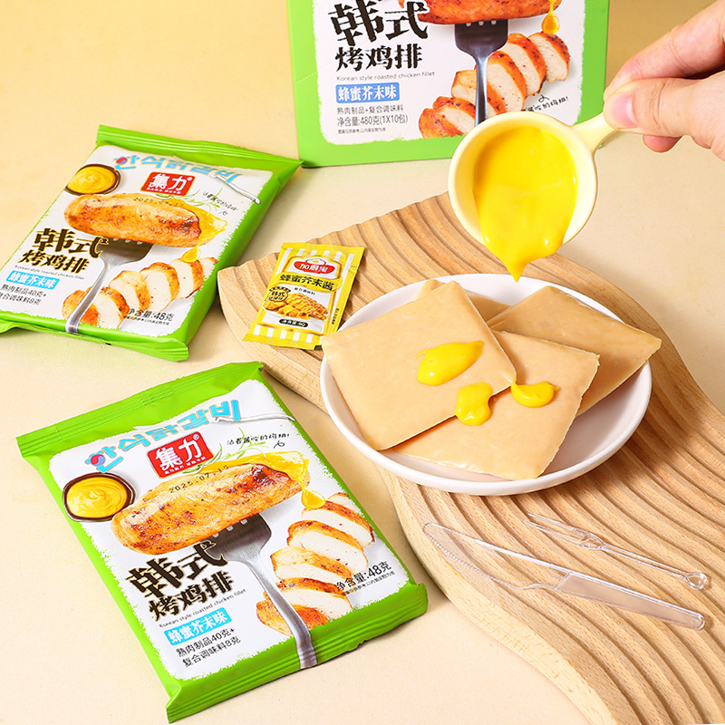 Wholesale Instant Chicken Food Snack Meat