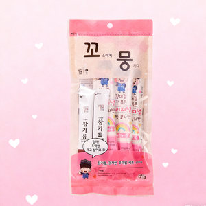 Dễ Dàng Gạo Bóng Làm Kit Kkomoong Hương Vị Ban Đầu Tự Làm Hàn Quốc Snack Vui Vẻ Nấu Ăn Kit Khỏe Mạnh Ngay Lập Tức Thực Phẩm Cho Trẻ Em - Product Image 1