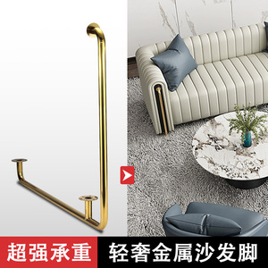 Stainless Steel Furniture <b>Leg</b> 25mm Round Tube Bend Handrail Heavy Duty <b>Sofa</b> Chair Support Contemporary Design - Product Image 4