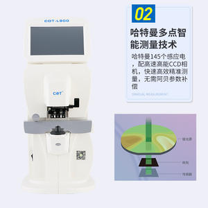 Focímetro Digital SHTOPVIEW COT-L800, Dispositivo Automático de Medición de Lentes, Tecnología de Medición Multipunto - Product Image 3