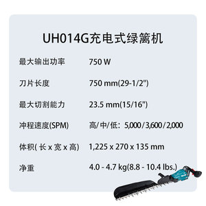 เครื่องตัดแต่งกิ่งไม้ Makita ขนาด 22 นิ้ว แบตเตอรี่ลิเธียมแบบชาร์จได้ มอเตอร์ไร้แปรงถ่าน อุปกรณ์ทำสวน - Product Image 4