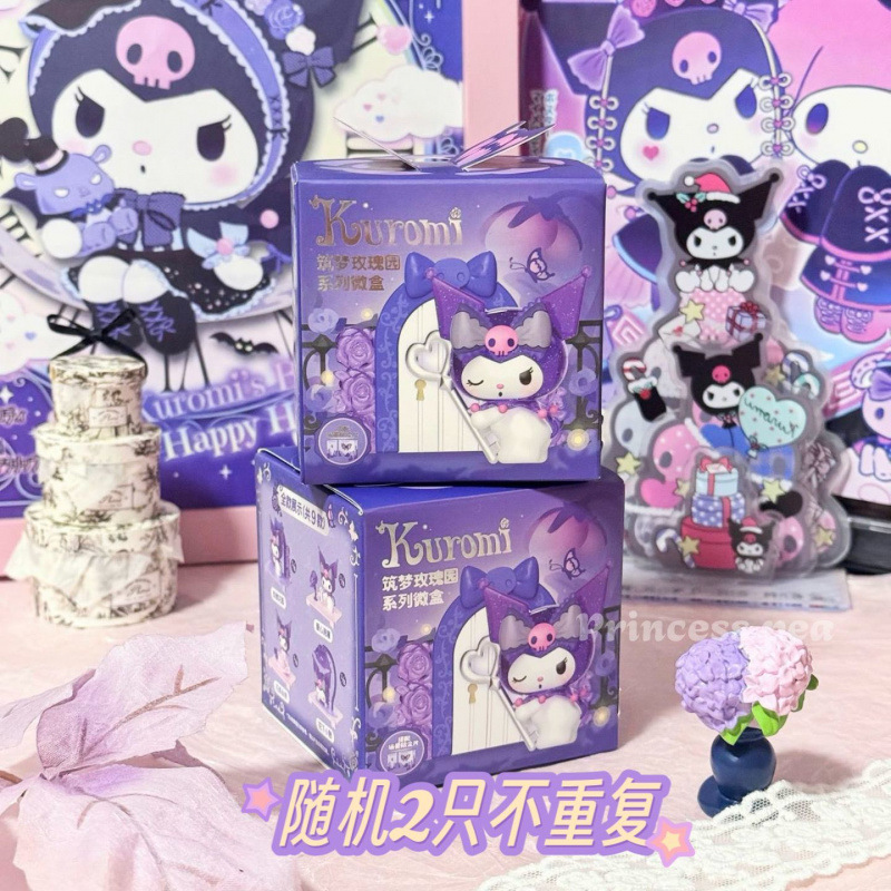 Two blind boxes (not repeating)