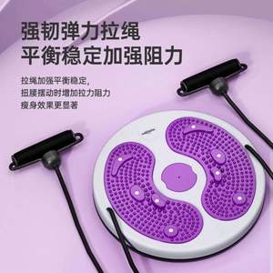 Appareil de torsion de la taille pour la maison, équipement de fitness amincissant silencieux pour le corps, machine rotative pour affiner la taille - Product Image 6