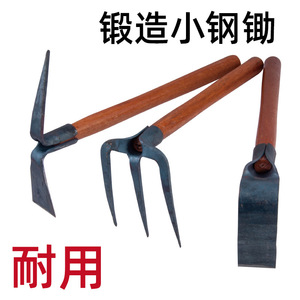 Small Steel Hoe 22mm Width Carbon Steel Curved Blade For Home Gardening And Digging - Product Image 5