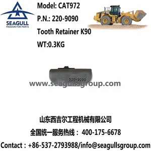 ฟันบุ้งกี๋รถขุด ประเภทฟันรถตัก ผลิตภัณฑ์ Cat972 K90 ตัวล็อคฟัน 2209090 - Product Image 2