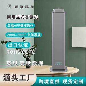 Diffuseur d'arômes à brume froide 0,5-1L, usage commercial, purificateur d'air pour surfaces de plus de 61 m², électrique, gris argenté - Product Image 4