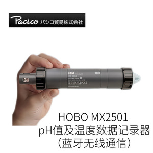 เครื่องบันทึกข้อมูลค่า pH และอุณหภูมิ Pasico HOBO MX2501 ผลิตในญี่ปุ่น พร้อมเซ็นเซอร์และฮาร์ดแวร์ - Product Image 2