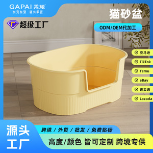Bac à litière extra large pour chat avec protection anti-éclaboussures, baignoire pour chaton, style ouvert, extra large, anti-odeurs - Product Image 5