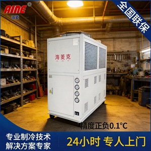 เครื่องทำความเย็นอุตสาหกรรมแบบลมเย็น Aine 380V ใช้สารทำความเย็น R22 ปรับแต่งได้ตามความต้องการสำหรับงานเคมี ชุบโลหะ พลาสติก และยา - Product Image 5